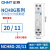 正泰 （CHNT）NCH8G-20/11-220/230V 交流接触器 导轨式小型单相一常开一常闭20A 小型单相接触器