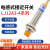 LJ12A3电感式接近开关M12二三线npn常开24v金属感应传感器pnp LJ12A3-4-Z/BY 直流三线PNP常开 经典款