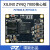 璞致FPGA FPGA核心板 ZYNQ核心板 ZYNQ7000 ZYNQ7010 ZYNQ7020 PZ7010-S工业级 需要连接器（2个） 不要票