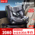 贝思贝特（besbet）儿童安全座椅汽车用0-4-12岁360度旋转新生婴儿宝宝坐椅悦享 墨钛（全龄i-Size认证）