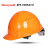 H99RA101安全帽ABS材质带通风孔高端式下颏带安全头盔 L99黄色 L99 PE材质