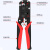 多功能网线钳子工程夹线钳-压线钳送剥线刀-单位：把-10把起批-3天发货