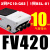 气动气缸脚踏换向阀控制器脚踏阀气动开关/FV420 4F210-08 FV420带3只PC10-G02带1只BSL-01
