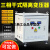 精选660V440V变380V转220V200三相干式隔离变压器10KVA20KW30KW50 SG-25KVA下单请备注电压