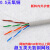 高速超五类网线家1用电1脑宽带线8芯0.52监控网络双绞线300米箱 0.5无氧铜 灰色 20m