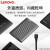 联想（Lenovo） F309 Pro移动硬盘 Type-C接口移动机械硬盘 兼容Mac 轻薄便携外置硬盘大容量硬盘 金属超薄（星空灰）-1TB版本