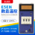数显温控器 E5EN-YR40K 温控表 温控仪 E5EN 高品质 质一年 普通款 E5EN 0-199度