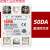 适用单相固态继电器 (25A) 固态继电器 (直流控交流) SSR-50DA