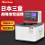 三量日本三量高精度高温恒温槽实验室数显高温电加热循环器泵水槽浴箱 SC-90(90L,室温-100℃)