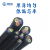 粤佰冠电缆线三芯国标铜芯ZC-RVV3芯0.75平方阻燃电源线软护套线 1米价