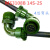 航空插头插座MS3108B14S-2/3/4/5P6S7芯 弯头伺服电机 MS3108B14S6S 6芯 弯头孔