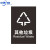垃圾分类标识贴纸干湿可回收不可回收有害厨余垃圾桶标语标识牌 广州白色底版其他垃圾(GZ-08) 15x20cm