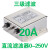 定制赛纪滤波器直流5V汽车音响12v24V220V车载音频抗干扰电源模块插座 直流三级高性能型SJD710D-20A