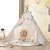 帐篷室内儿童幼儿园小帐篷白色印第安游戏屋网红野餐拍照道具定制 1.1米原白