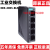 摩莎 EDS-2005-ELP  5 端口非网管型工业以太网交换机 正规渠道