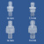 塑料单向阀止回阀逆止阀防止回流阀门10mm12mm14mm16mmPP塑料单向阀 14mm氟橡胶不带弹簧