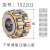 定制适用定制摆线针轮减速机rn206m偏心轴承套轮rn307摇摆rn309凸轮rn205 130752202内径15外径40高28