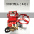 定制适用上海熊猫55/58型商用洗车机泵头配件高压清洗机220V机头 加厚红泵头(配皮带轮A轮)