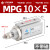 SMC型针型气缸CDJP2B10-10/CJP2B6-5D/T/F/L亚德客型MPGH8-5 MPG 8 - 10