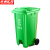 京洲实邦【绿色厨余垃圾脚踏桶240L】新国标户外塑料桶 ZJ-0007