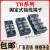 定制适用TB接线端子排15A25A45铜件tb1503/1504/1505/1506/1508/15 TB4510(20只/盒) 铁件