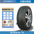 长路虹轮胎/汽车轮胎 235/40R19 96Y SPORTS T1 CHARMHOO