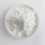 氧化铝粉高纯三氧化二铝陶瓷粉抛光粉煅烧阿尔法型氧化铝粉涂料用 800目 1斤