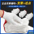 沪工之星尼龙手套白线手套家耐磨耐干活工地工工手套手套 #530 M 19