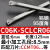 澜世 抗震钨钢内孔刀杆 防震 小孔 数控镗孔硬质合金车刀 C06K-SCLCR06*8.5*6 