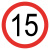锦安行 JA-P016 反光交通安全标牌（限速15公里）φ60cm 1.5mm厚铝板反光交通标志牌 交通指示牌