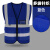 夜间骑行定制马甲logo工人交通安全工程反光衣广告服服工地代驾印 多袋针织布深蓝色均码 XL