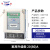 电表计度器出租房电能计量电度表220V单相电子 升级款20(80)A