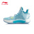 李宁篮球鞋音速7男鞋2023新款高帮减震透气比赛运动鞋ABAP019 音速7 光芒蓝/标准白 41
