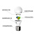 贝工 LED灯泡节能灯泡 E27大螺口物业工厂商用大功率光源 9W白光球泡 单支装