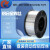 优质 ER5083铝镁合金焊丝气焊氩弧焊用焊条 1.0 1.2 1.6 2.0 2.5 3.0mm直条一公斤