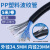 HKNA电线电缆套管PP阻燃塑料波纹管PA尼龙绝缘防晒穿线PE软管可开口 PP阻燃AD34.5/5米