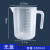量杯带刻度量筒奶茶烘焙专用塑料测量桶级厨房量筒1-2-3500ml 条纹款 1000m量杯