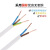 珠江电缆电线RVV白色电缆线 3芯X2.5平方白色护套线 100米