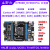 野火 STM32H750XB开发板 STM32H743XI开发板 H7开发板 主频480M H743XI-Pro+普通版DAP