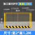 定制工地基坑护栏网道路工程施工警示围栏建筑定型化临边防护栏杆不 1.2*2米/8.8kg/黄黑/网格