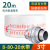 山头林村消防水带65国标8型25米水管水枪接头2.5寸消防专用水带加厚 8-80-20米3寸(水带+接头)
