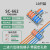 大功率6平方可拼接快速接线端子电线连接器并线二进二出对接SC-2 SC-662(6平方二进六出)/10只