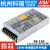 星舵中低压配电明纬开关电源RS-150-3.3V5V12V15V24V48 150W替NES RS-150-48  48V