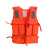 木安（MuAn）救生衣 成人专业防汛泡沫救生衣便携求生救身浮力背心 橘色