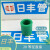 日丰4分20管广东佛山PPR热水管配件热熔管件绿色家装配件 绿色20直接(4分) 2个装
