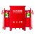 轰烈 D4灭火器箱600x760x200红色加厚灭火器箱0.8mm厚可放置6kg干粉/2kg二氧化碳4具 消防设备消防箱