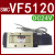 SMC型电磁阀 VF5120-5GB-03 4GB二位五通电磁阀气阀VF5220 5330 VF5120 DC24V