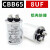 CBB65空调压缩机启动电容器20/25/30/35/40/45/50/60/70UF 450V 8UF