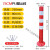 道路钢管警示柱加厚隔离带分道口柱立柱挡车杆固定路桩防撞柱路桩 75CM 白膜PU警示柱+配螺丝