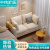 中伟布艺沙发客厅小户型沙发出租房布艺沙发公寓卧室沙发-米白色125cm